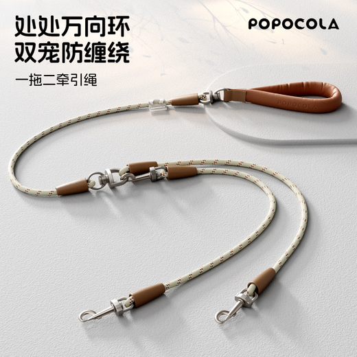 POPOCOLA dog leash p rope p chain small large medium dog leash dog walking dog training dog training explosion-proof dog rope anti-winding 1.5m traction rope one for two