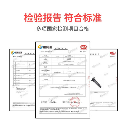 Wanfu Automobile Ignition Coil BM-5009A convient à BMW X1X3X5318320LI325I