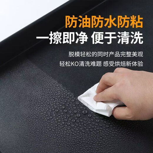 Xinmai food grade non-stick baking pan rectangular 60*40 non-stick aluminum pan oven commercial bread cake baking mold Xinmai 4.3Jin Jin equal to 0.5kg 60*40*5cm special non-stick high sides