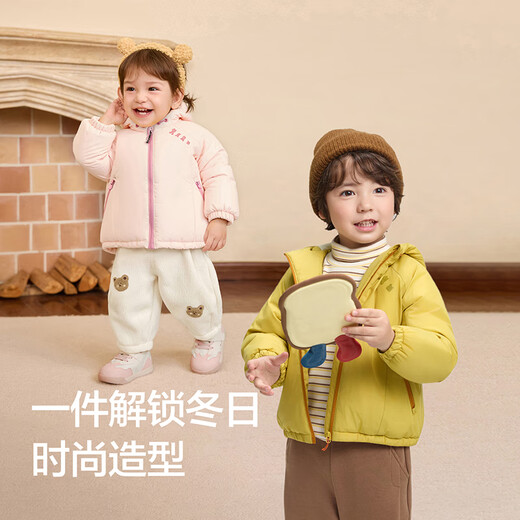 Balabala children's clothing children's cotton jackets for girls and boys 2025 autumn and winter three-proof thickened warm and cute 208425106204