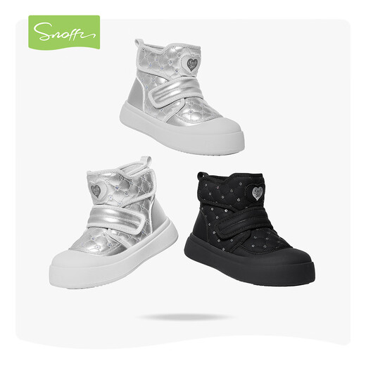 Snuffy children's cotton shoes little girl princess plus velvet warm cotton shoes baby comfortable high-top sneakers moonlight silver 28