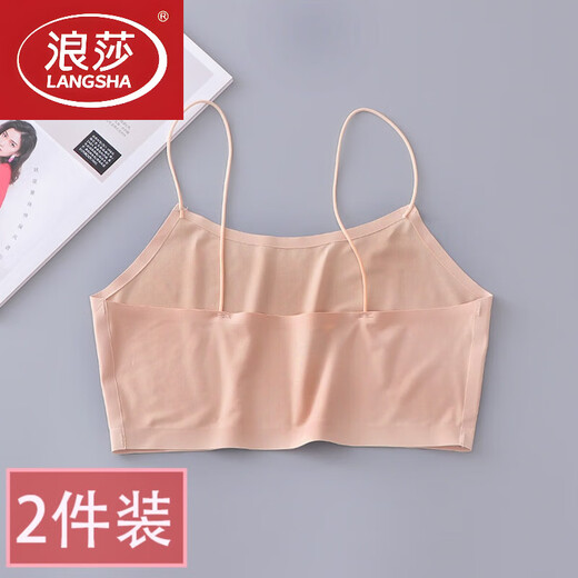 LangSha ice silk seamless bottoming inner camisole short anti-exposure tube top wrapped chest beautiful back underwear women's summer thin style adjustable shoulder straps one-size-fits-all white
