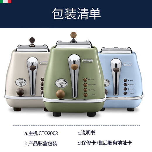 Delonghi household stainless steel toaster, retro toasted bread toaster for breakfast, safe material, wide slot design CTO2003, olive green, 900W high power, 6-level adjustment, anti-slip foot pads