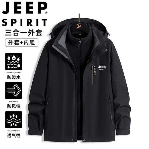 JEEP SPIRIT Jeep Jacket Autumn and Winter Men's Winter Jacket Three-in-One Detachable Windproof Jacket Dark Gray 2XL