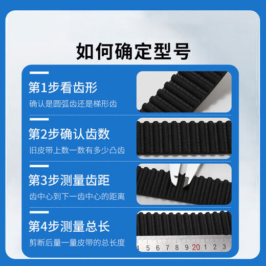 
Rubber synchronization belt HTD15528M15608M15688M toothed transmission belt belt HTD1552-8M 75mm