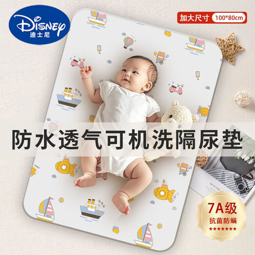 Disney (Disney) baby diaper pad, washable, leak-proof diaper pad, whole bed, waterproof, newborn baby diaper pad, aunt pad, 2 changing packs, 100