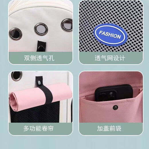 OYKTN Katzentasche zum Ausgehen, tragbarer Haustier-Rucksack, Rucksack, Schultasche, für alle Jahreszeiten, Anti-Stress, tragbar, atmungsaktiv, für Katzenausflüge, Nude Pink