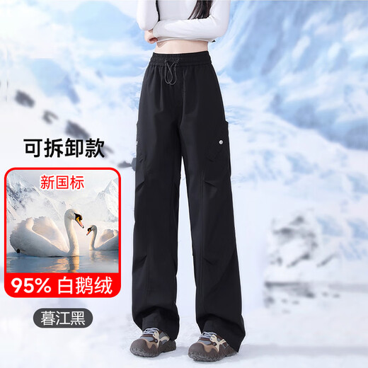 SUMMTY white goose down ski pants women's removable liner down pants 2025 new winter Northeast minus 40 assault pants Mujiang black-95 white goose down 3XL 165-185Jin Jin equals 0.5 kg