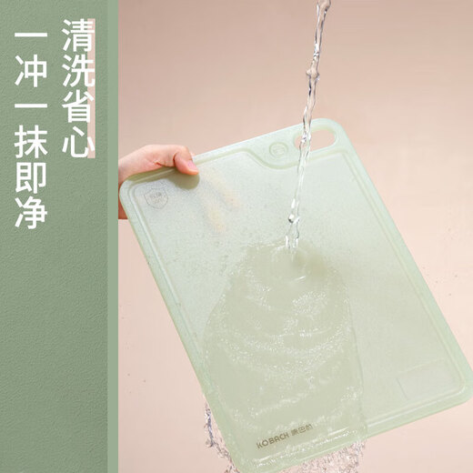 Kangbach Antibakterielles Obst-Nahrungsergänzungsmittel-Schneidebrett, doppelseitiges Obst- und Gemüse-Schneidebrett, leicht zu reinigen, mit Aufhängelöchern für den Haushalt, Baby-Schneidebrett