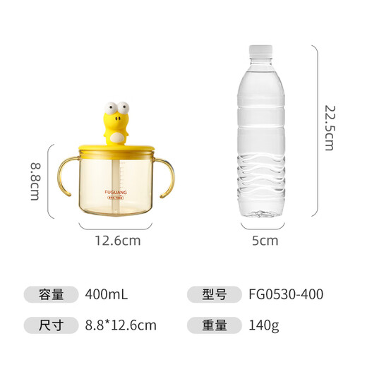 FGA Fuguang children's milk cup baby direct drink with handle drinking cup with scale bubble milk bottle PPSU learning drinking straw cup