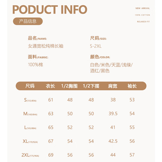 Jeanswest pure cotton round neck long-sleeved T-shirt for women autumn new comfortable breathable bottoming shirt with white solid color top for girls