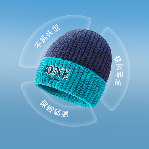 Bala Bala One Children's Hat Boys and Girls Bini Hat Comfortable and Warm 2025 Fashionable and Simple 208425160201