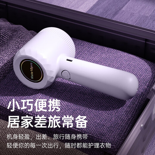 Xiaomi's same style hair ball trimmer, rechargeable household ball remover, hair ball remover, hair remover, clothes hair remover, sweater hair ball trimmer, magic shaving machine, Roland Purple, comes standard with 1 blade