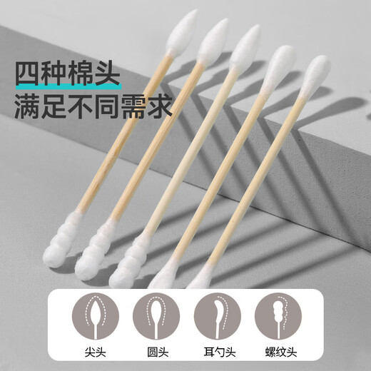 Meiya double-headed cotton swabs 300 pieces boxed ear-picking makeup pointed round head spiral cleaning multi-functional ear-picking spoon cotton swab stick