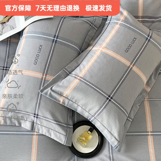 Mercury series 80 count pure cotton four-piece set, pure cotton brushed bed sheet and quilt cover, non-shrinking, no shedding, skin-friendly, soft and thickened autumn Frank-grey 1.8 bed sheet four-piece set-quilt cover 200*230