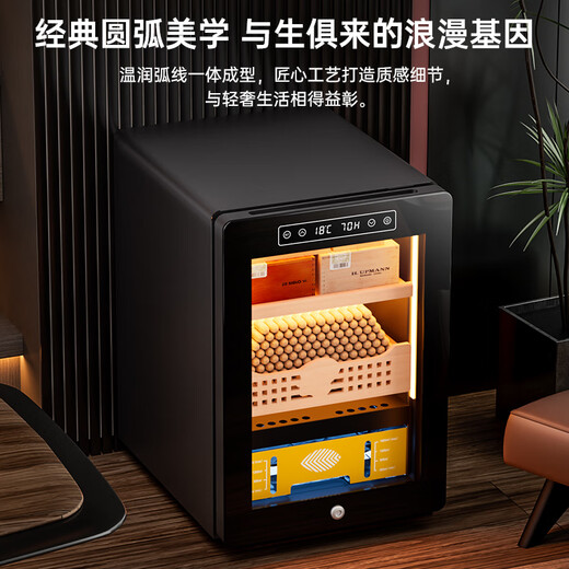 CIGARLOONG 33C cigar cabinet, precise constant temperature and humidity compressor, fashionable arc-shaped office household mini small energy-saving silent cedar wood cigar cultivation cigar cabinet, constant temperature and humidity control for cigar cultivation, elegant black box nude cultivation compressor refrigeration + cedar wood cigar basket