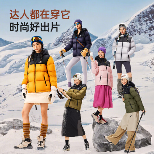 Camel Volcano Down Jacket Water-Repellent White Duck Down Winter Men's and Women's Thickened Outdoor Winter Protection M13CR07089H