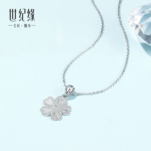 Century Yuan Wufu Flower Platinum Pendant PT950 as a birthday gift for your girlfriend, weight 2.2-2.22g