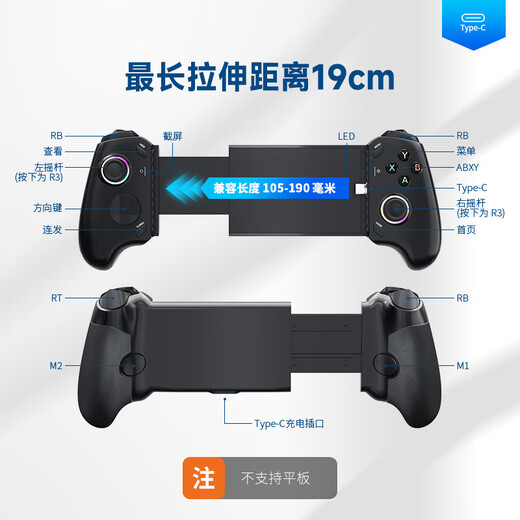 Ace Player Mobile Stretch Game Controller Android Apple Mobile Stretch Controller Peace Elite Zone Zero Genshin Impact Mobile Game Black Brilliant Color