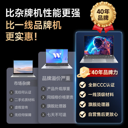 Xiaxin rescues Double 11 subsidy 30% laptop computer 2025 new Core i9i7 independent graphics high performance thin and light 5060 gaming notebook student office Ai design portable pro all-round gaming standard pressure Core i9 level/6G independent graphics/playing Delta Black Monkey 16G running memory + 1TB ultra-fast solid state drive free door-to-door pickup