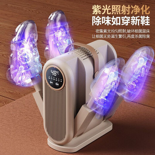 Shoe Dryer NK Small Tornado Same Style 2026 New Intelligent Timing Constant Temperature Speed Drying Shoes Dormitory Sterilization Home Flagship Model Blue Light Sterilization-Smart Home Appliances