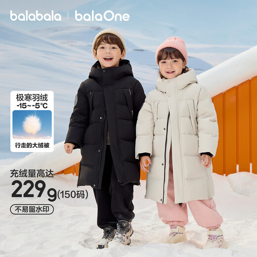 Balabala children's down jacket mid-length winter thickened coat for boys and girls 2025 hooded parent-child wear warm, windproof and water-repellent
