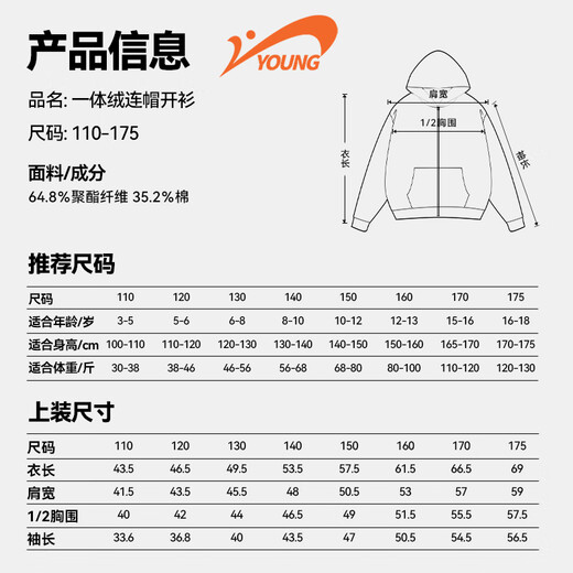 Guirenniao children's coat one-piece velvet winter boys sports warm cardigan big children's velvet thickened winter coat boy's top thick