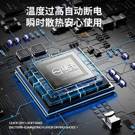 Yangzi shoe dryer, sterilizing and deodorizing device, wet and dry shoe dryer, fully automatic shoe drying device, digital display + 2 meter extension cord + 2 activated carbon boxes Yangzi HX66-folding shoe dryer