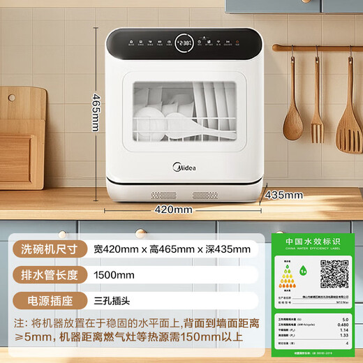 Midea M10 Max 4-set desktop dishwasher newly upgraded 85, hot air drying, first-class water efficiency, high temperature sterilization, double-layer bowl basket, household small size, installation-free, national subsidy 20% M10 Max