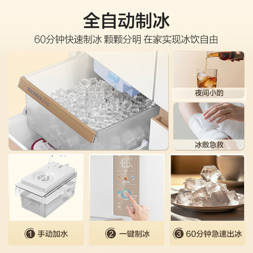 Haier's top-of-the-line machine, Mailang 512Ultra+, five-door AI fully automatic ice making French ultra-thin household refrigerator BCD-512WGHMDBGVSU1