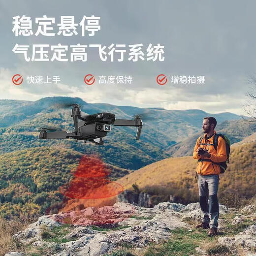 Jingdong Express UAV 10,000-meter-level UAV aerial photography, high-definition, professional-grade remote control aircraft with screen, quadcopter, outdoor high-definition aerial camera, mobile phone aerial photography - high-definition single-shot positioning, resistance to level 5 winds, automatically maintain altitude, dual batteries, with storage bag, accessories + warranty