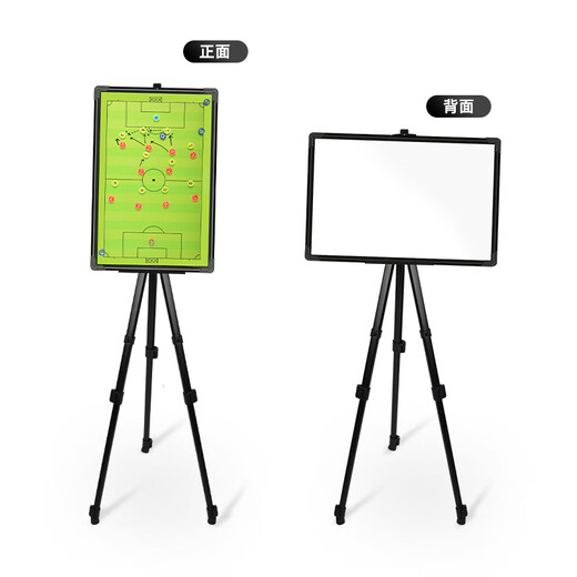 RAFT CORE Tragbare Fußballtaktik Tactical Board Magnetic Teaching Board Competition Training Stift Erlöser Bracket Coach Command Board Straight Board Basketball Tactical Board -683