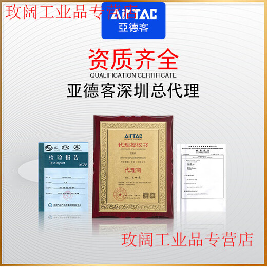 Original Airtac genuine hand slide valve sliding switch hand push valve relief valve HSV06 08 10 15 20 25 HSV25SS 1 inch tooth double external tooth type