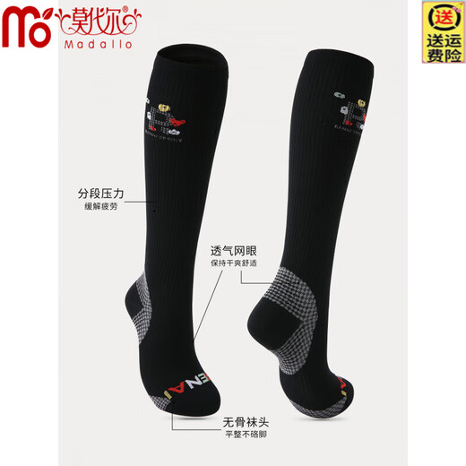 Modal pressure sports calf socks for women, Pilates pressure compression socks, high elastic breathable mid-calf socks, non-slip fitness stockings, S0050 white + S0063 beige, one size fits all, less prone to edema during exercise/relieves soreness and swelling