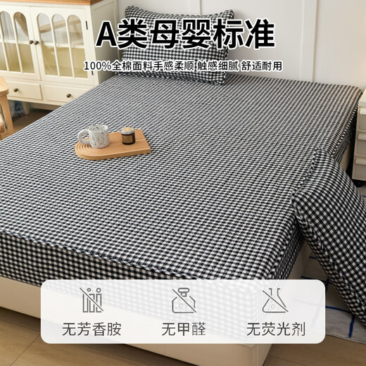 Xiyouyou 2025 new type A cotton yarn-dyed washed cotton plus baby velvet double-sided fitted sheet student dormitory single product warm velvet-black and white checkered 90*200cm single fitted sheet