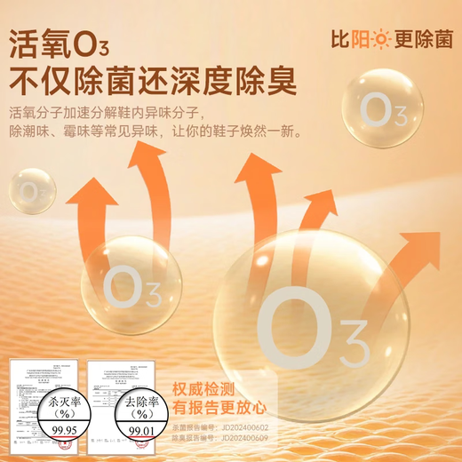 NKS3 small cyclone shoe dryer new shoe dryer shoe dryer sterilization and disinfection household shoe dryer artifact default