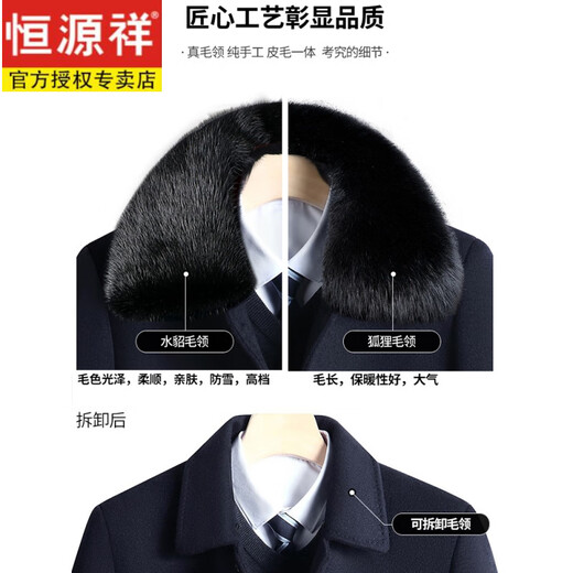 Hengyuanxiang Light Luxury Wool Woolen Coat Men's Medium Long Style Middle-aged Cashmere Jacket Short Style Middle-aged and Elderly Windbreaker Winter Thickened Pin Medium Long Style/Gray Fox Fur Collar 4XL 195 Code (Suitable for 180Jin Jin is equal to 0.5kg -200Jin Jin is equal to 0.5kg)
