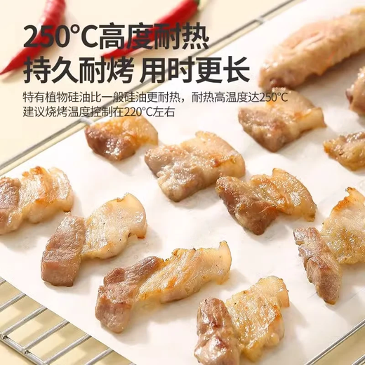 Silicone paper baking barbecue food-grade barbecue oil-absorbing paper food oven high temperature resistant kitchen air fryer special 5 meters silicone paper