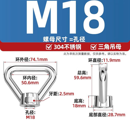 Tianzhuo Hardware National Standard 304/316 stainless steel ring nut triangular ring nut trapezoidal nut M10M12M14M16M20 M18-304