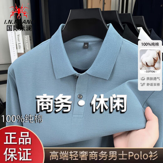 International Milan high-end pure cotton spring and autumn new polo shirt men's long-sleeved T-shirt lapel casual business bottoming shirt tops for men gray XL recommended 130-155Jin Jin equals 0.5 kg