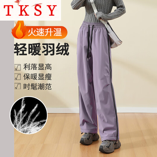 TKSY white duck down down pants for women winter outer wear 2026 new minus 40 degree extreme cold winter cotton pants purple 2XL