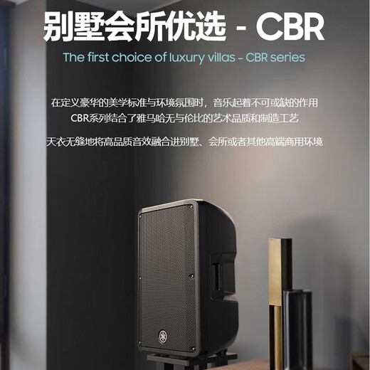 Yamaha — это самый продаваемый домашний аудиокомплект KTV, 5.1-дюймовые динамики для театральной сцены, профессиональное полное оборудование для пения караоке, универсальная караоке-машина для караоке, сабвуфер, 12-дюймовый аудиосистема импортного качества CBR12 Two Supreme Edition.