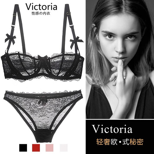 Victoria's Secret Victoria's Secret VS Leah's Secret Sexy Lace Bra Set Breathable Push-Up Shaping Pink With Briefs L 36/80B (With Panties)