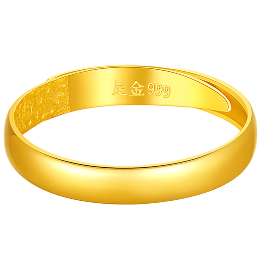 CHINA GOLD gold ring men's blessing wide solid ring men's living ring as a Father's Day gift for husband and dad Xiangyun ring about 2.7g