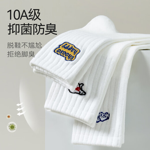 Cat men's socks for men [100% pure cotton socks 5 pairs] mid-tube socks autumn antibacterial and anti-odor embroidery men's socks for 25 years new products
