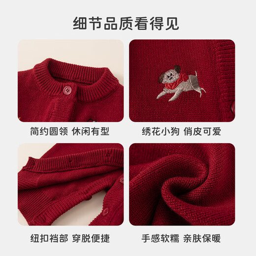 INSBOBO baby jumpsuit 2025 winter new baby long-sleeved sweater infant and toddler outdoor autumn and winter sweater red 90cm