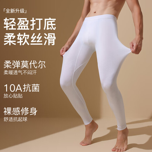 Catman Tencel Modal 100S Modal Men's Autumn Pants Seamless Slim Bottoms Underpants Thin Warm Pants