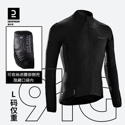 Decathlon Spring and Autumn Men's Lightweight and Breathable Road Cycling Windproof Jacket RC High-end Edition Black XL2605210