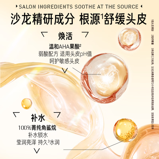 Sassoon's new yellow diamond water light bottle water light fluffy shampoo 500g scalp soothing moisturizing and smooth shampoo for men and women