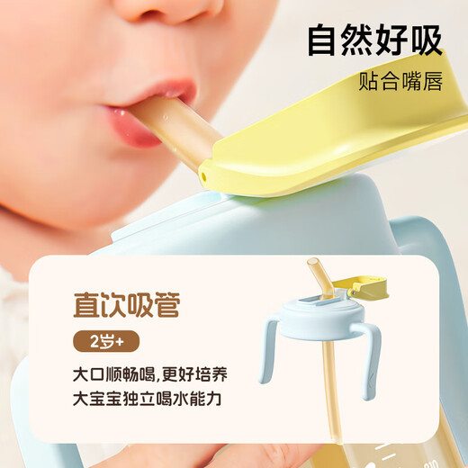 Potato children's water cup PP milk cup direct drinking straw cup kindergarten starts over 2 years old 330ml morning orange